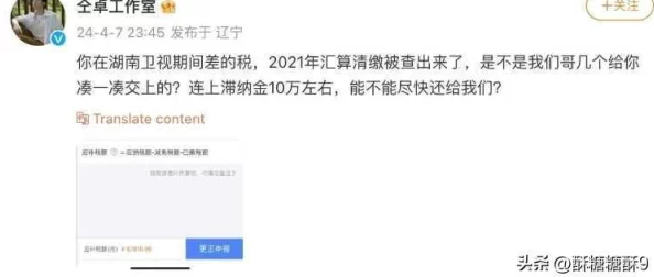 震惊！91豆花爆料网吃瓜黑料，竟曝光娱乐圈多位巨星不为人知的秘密，真相令人大跌眼镜！