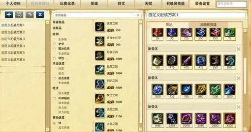 DNF游戏中哪个按键是用于编辑功能或界面设置的详细解析