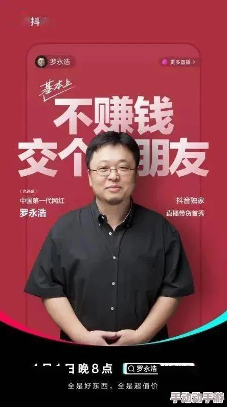 沈阳45岁这声音也没谁了：探讨城市中年人群体的生活状态与心理健康问题分析