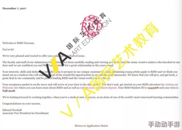 日本REPRODUCTION OF FOUND：在全球艺术市场中崭露头角，推动可持续时尚与文化传承的创新实践进展