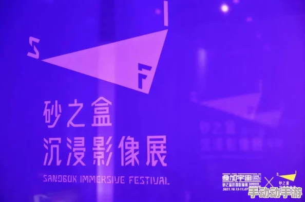 日本REPRODUCTION OF FOUND：在全球艺术市场中崭露头角，推动可持续时尚与文化传承的创新实践进展