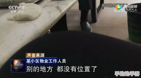 缅北变态网再掀风波！惊现非法交易黑幕，令人难以置信的真相曝光，引发社会广泛关注！