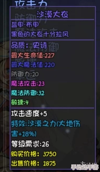 震惊！《寻道大千攻略》竟暗藏万千秘密，颠覆你对游戏的所有认知与理解！