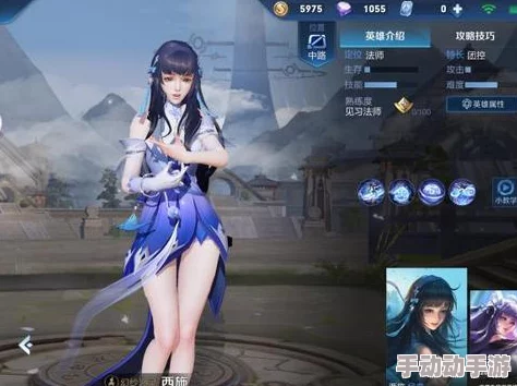 王者荣耀西施无小内无爱心轮滑图片有图有真相，玩家热议其设计灵感与游戏角色的关系分析