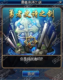 勇者集结，挑战邪神！最强阵容搭配排行：英雄联手制胜策略