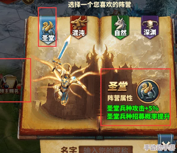 勇者集结，挑战邪神！最强阵容搭配排行：英雄联手制胜策略