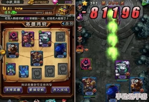 勇者集结，挑战邪神！最强阵容搭配排行：英雄联手制胜策略