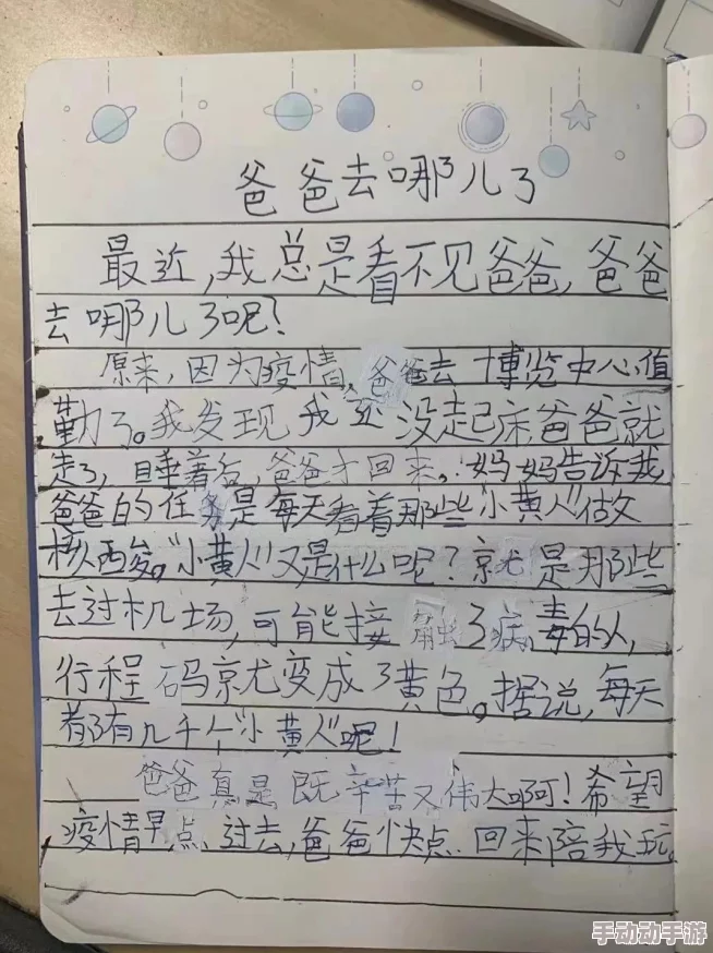 媳妇加班到凌晨，丈夫独自守家中，深夜思念与孤独交织的心情引发热议