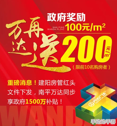 2024年周年庆典赠品全揭秘：精选好物大放送，庆典送什么看这里！