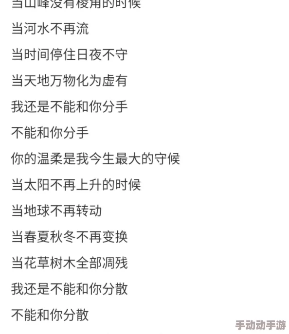 最近中文字幕mv第三季歌词：深入解析这一季中每首歌曲的主题与情感表达，带你领略音乐背后的故事与魅力