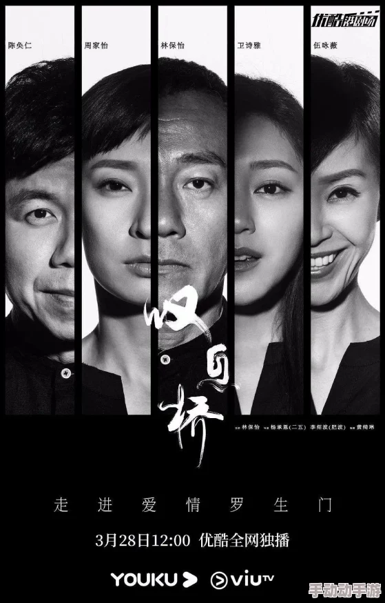 震惊！中文字幕一区二区三区精彩视频竟然揭示了隐藏的真相，观众反响热烈，引发广泛讨论与关注！