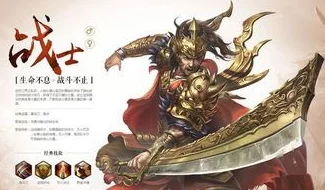 传世疯狂版游戏攻略：最强职业推荐及平民玩家优选职业选择指南