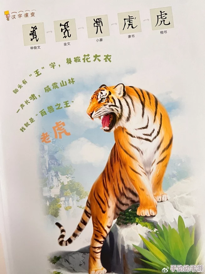 四影虎影ww4hu32cmo：探讨其在现代文化中的象征意义与心理影响，解读其背后的历史与传说