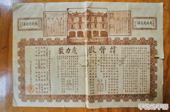 缅甸前4后8是什么意思？网友猜测或许与某位名人有关