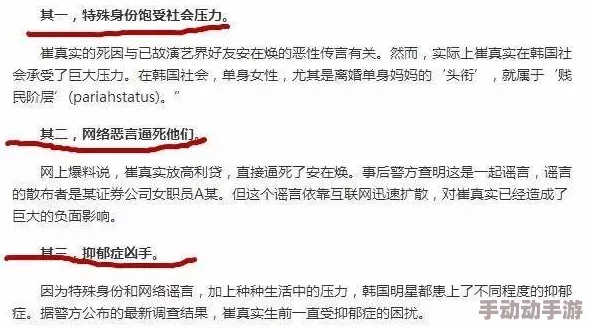 震惊！超级乱淫岳最新章节目录曝光，内容引发热议，网友纷纷讨论其背后深意与影响！