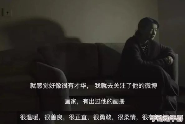 反差女尤：揭示那些看似光鲜亮丽的背后，隐藏着不为人知的秘密与争议，引发公众热议和深思