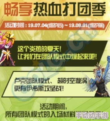 热血江湖游戏中卢克枪系列对比：哪款卢克枪最适合你？