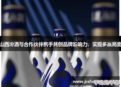 37大但汾company的合作伙伴介绍：意外宣布与全球知名品牌达成重大合作，震撼行业格局！