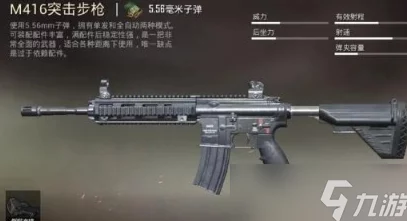地铁逃生游戏中，哪一款枪械是最为稀有且难以获取的？