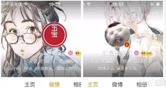 17c 女晍：探索女性之间的情感关系与文化认同，揭示现代社会中的女晍性恋现象与挑战