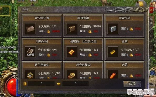 原始传奇游戏中哪个版本或服务器拥有坐骑与宠物系统