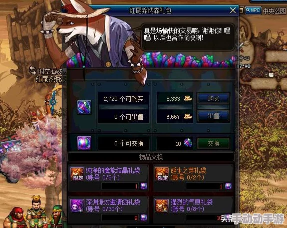 DNF游戏中普雷角色的身份揭秘及背景故事探索