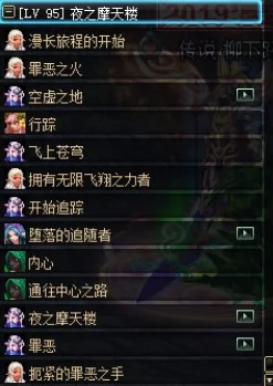 DNF游戏中普雷角色的身份揭秘及背景故事探索