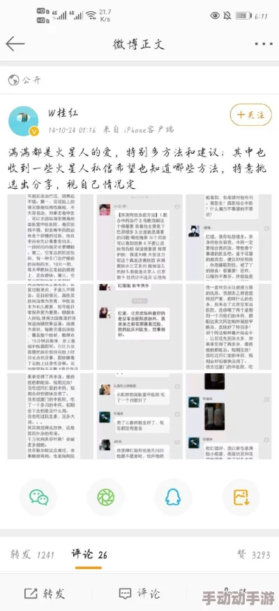 51cgfun吃瓜爆料：重大内幕曝光，震惊业界的黑幕交易竟然与明星有关！
