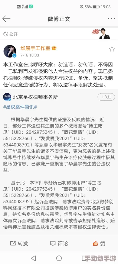 51cgfun吃瓜爆料：重大内幕曝光，震惊业界的黑幕交易竟然与明星有关！
