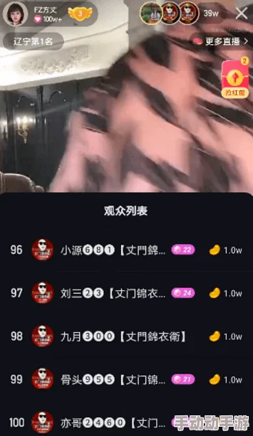 网曝门独家爆料在线观看免费，揭示了事件背后的真相与细节，让观众能够全面了解事情的来龙去脉