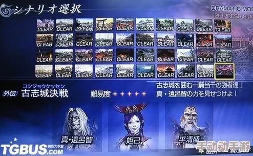 《无双大蛇Z》深度游戏攻略：解锁成为魏国之主的称霸之路