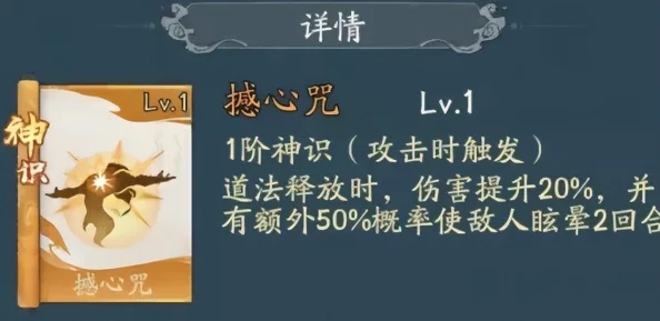 寻道大千青龙连爆流玩法深度解析：打造极致爆发流的攻略指南
