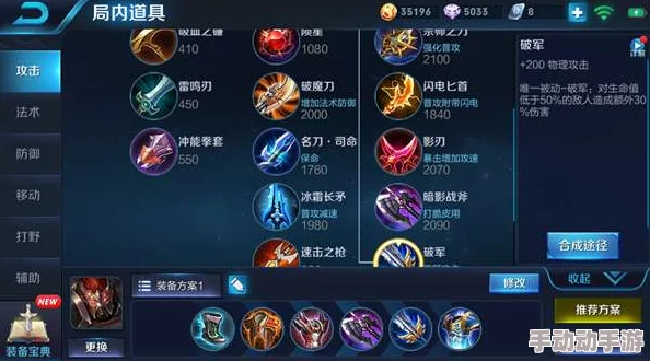 王者荣耀海月英雄深度解析：高效连招与技能搭配技巧教学指南