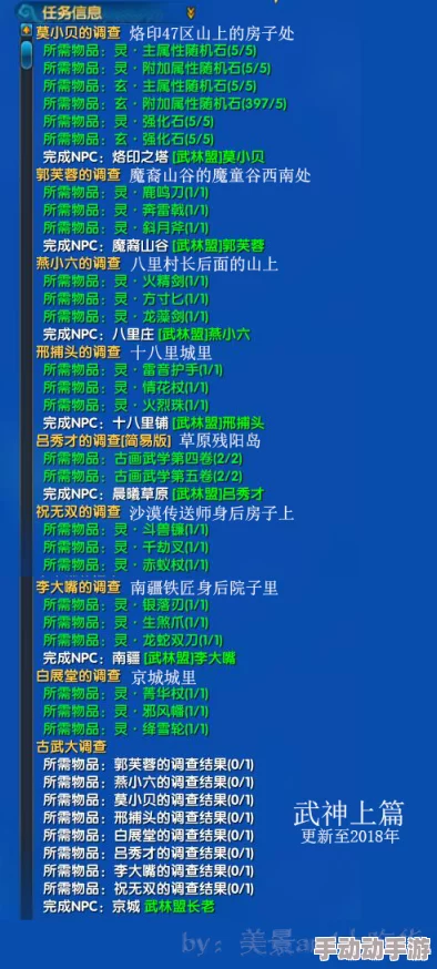 九幺旧版：全新更新进展曝光，玩家期待的功能与优化逐步实现，游戏体验将大幅提升
