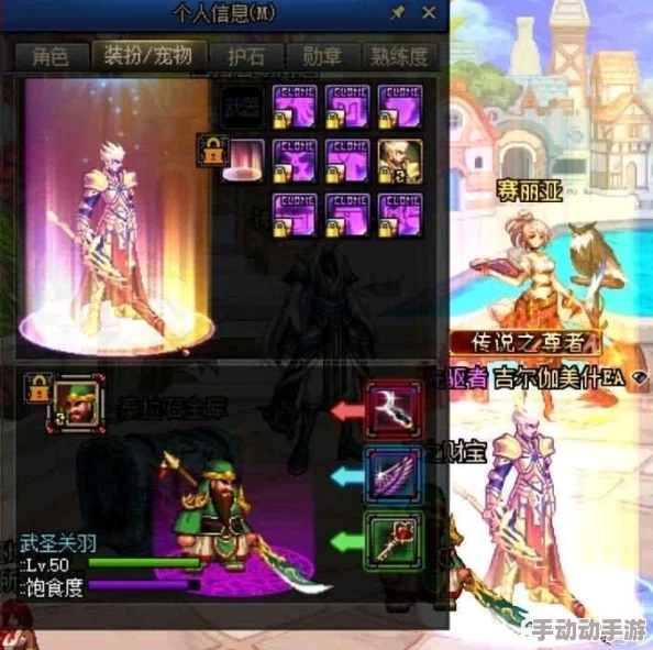 DNF灯管系列：探讨哪种颜色灯管外观最为迷人亮眼