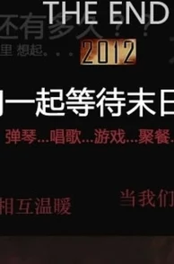 厨房管理新体验《末日等待》发售宣传片震撼发布，正式上市定于10月24日