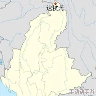 缅北前四后八是什么？解析缅甸北部地区的交通运输方式及其对当地经济发展的影响