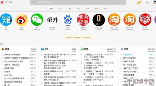 热点彩云直播：揭示社交媒体时代信息传播的真实性挑战与公众认知的困境