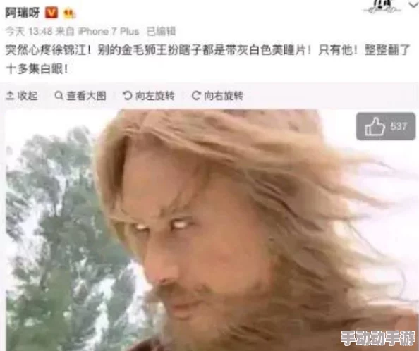 甘雨翻白眼流眼泪咬铁球，震惊全网！数千网友评论：她是怎么做到的？背后真相令人难以置信！