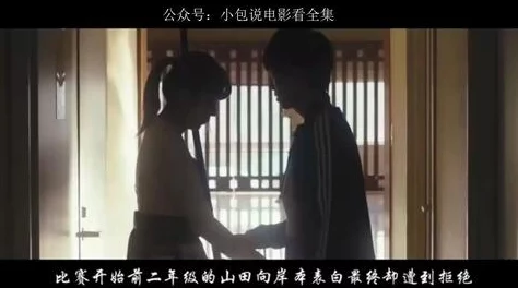 日本公妇乱婬XXXⅩ：揭示了在特定社会背景下，家庭伦理与个人欲望之间的复杂关系，以及由此引发的道德争议和社会反响