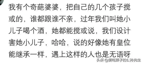 亲吻一起嗟嗟嗟很痛：探讨情感表达与身体反应之间的复杂关系及其对心理健康的影响