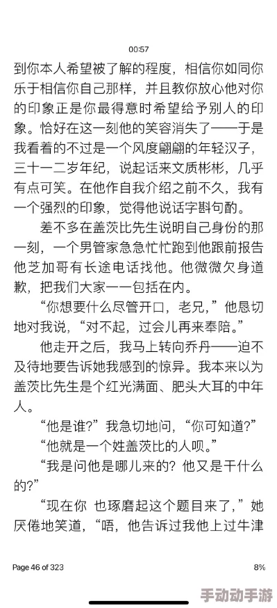 重口男男又黄又刺激小说：震惊！这部作品竟然引发了全国范围内的热议与争议，读者反响强烈！