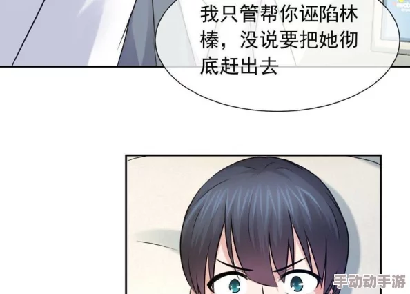 《羞羞的漫画AV》曝光：这部作品背后的创作内幕引发网友热议，令人意想不到的真相大揭晓！