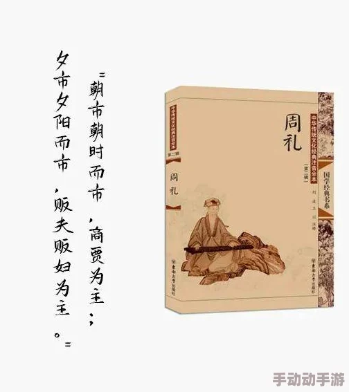 四合院槐花吞巨龙原文及翻译：揭开古老传说背后的惊人秘密，读后令人难以置信！