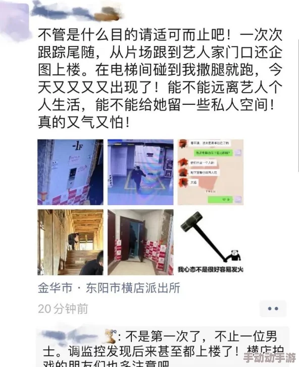 震惊！xxxx视频在线竟然泄露了数百万用户的私人信息，安全隐患引发广泛关注与恐慌！