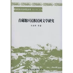 云南省XXXXXL17：在多元文化交融的背景下，如何推动地方经济与生态环境的协调发展？