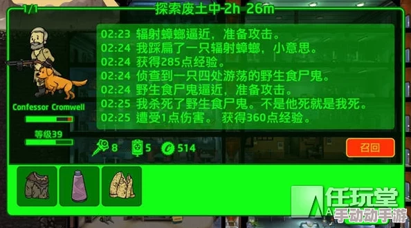 探索辐射4：揭秘游戏中规模最大的聚落究竟是哪一个？