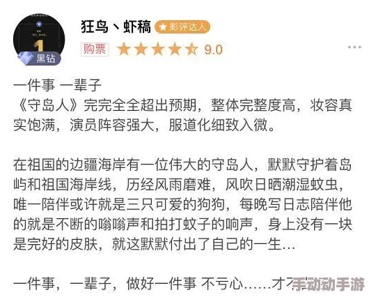 一个人偷偷看B站，竟然发现这项隐藏内容让人惊讶不已，网友们纷纷表示无法置信！