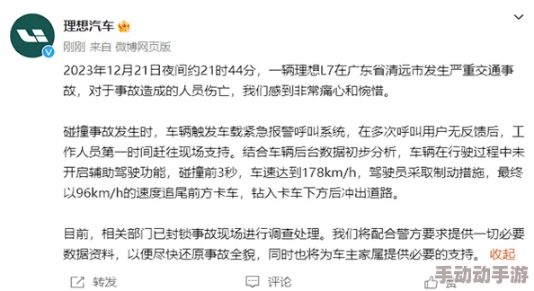 震惊！嗯啊h不要，竟然引发了全国范围内的热议，网友们纷纷发表看法，事情背后隐藏着不为人知的真相！