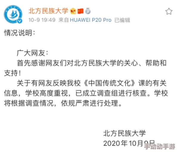 少妇搡bbbb：探讨社会对女性身份认同的影响与当代家庭关系的变化